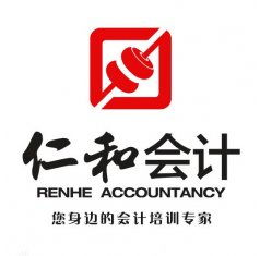 深耕江淮沃土，赋能会计人生——合肥仁和会计培训学校携手安徽门户传媒共谱行业新篇