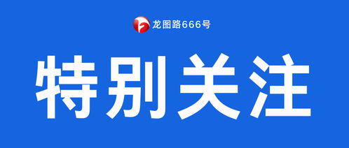 邵晓晖受广电总局邀请在线讲授安徽台融媒体工作室创新经验