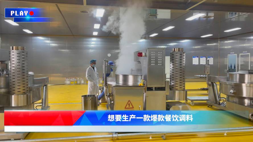 浙江_湖北_安徽_江西连锁餐饮调料代加工厂_酱料定制贴牌工厂